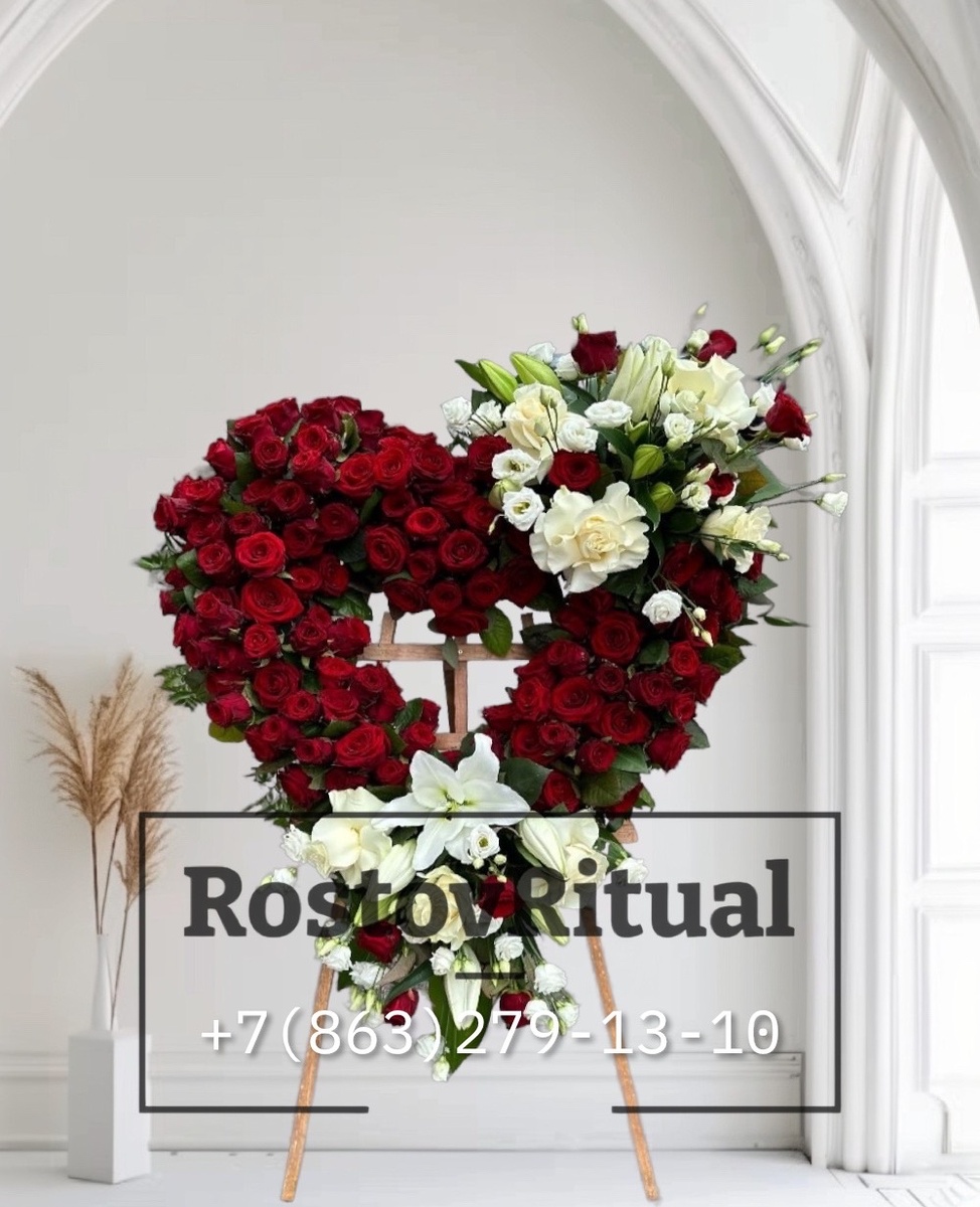 Венок на похороны форма сердце