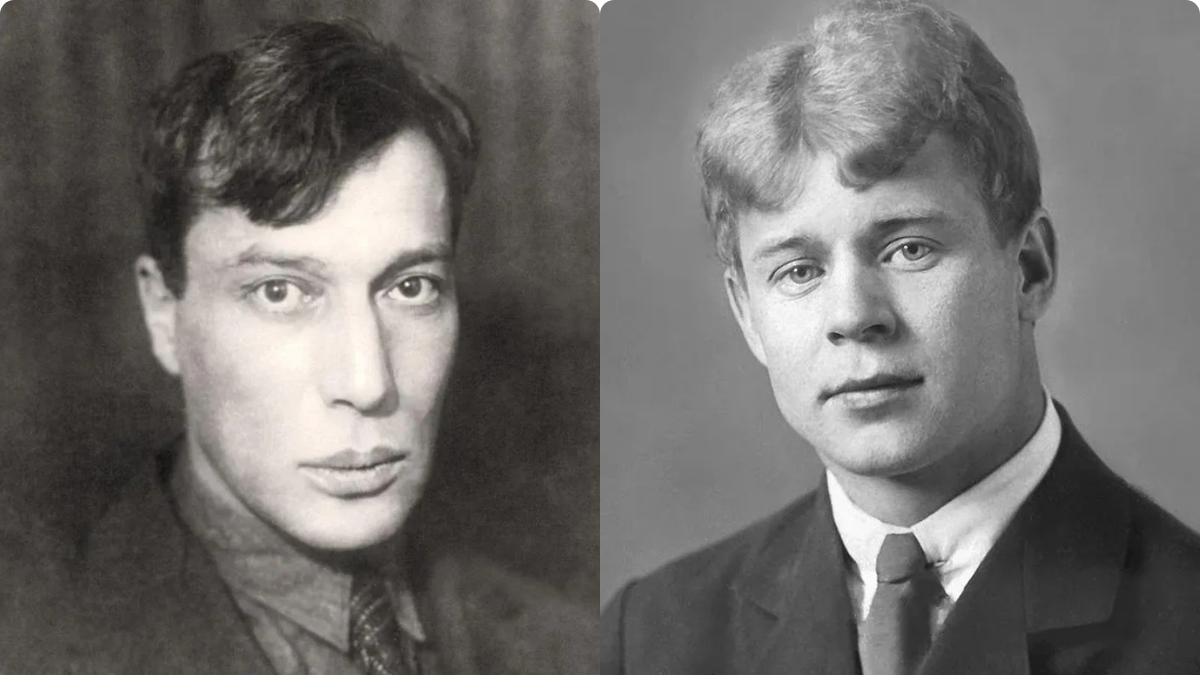 Пастернак и Есенин в молодости