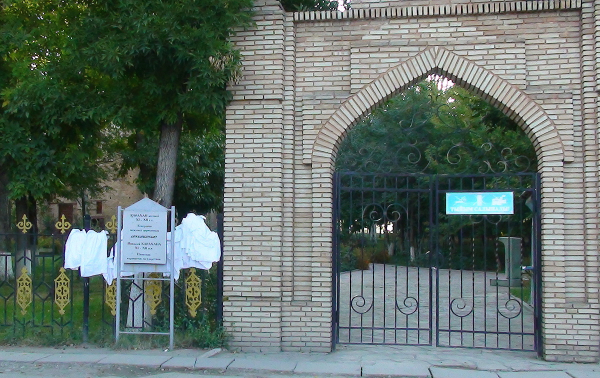 Входные ворота к мавзолею Карахана в Таразе, 19.09.2010 г.