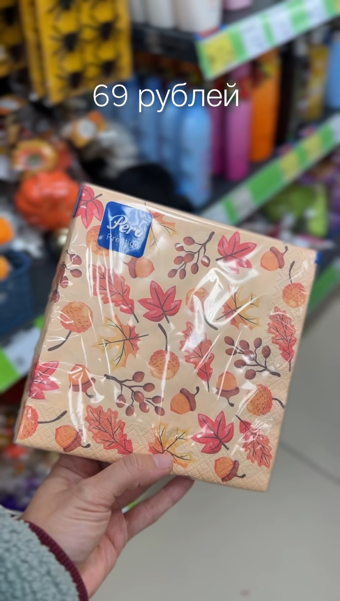 тоже салфетки