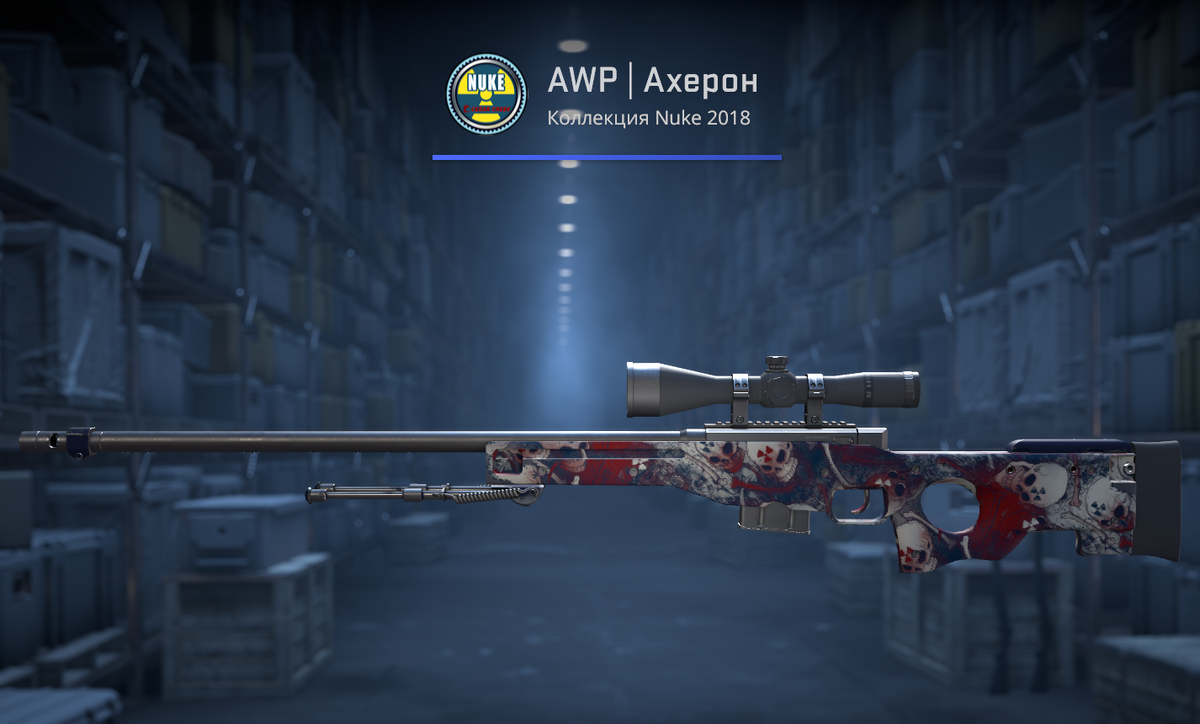 AWP | Ахерон