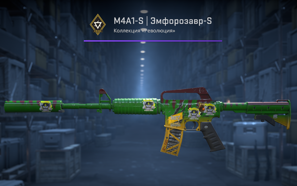 M4A1-S | Эмфорозавр-S