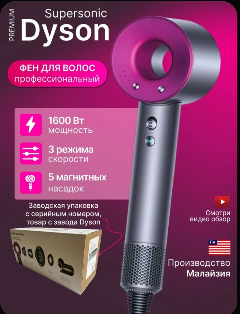 Скрин карточки товара