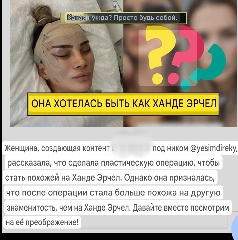 Открытые источники 