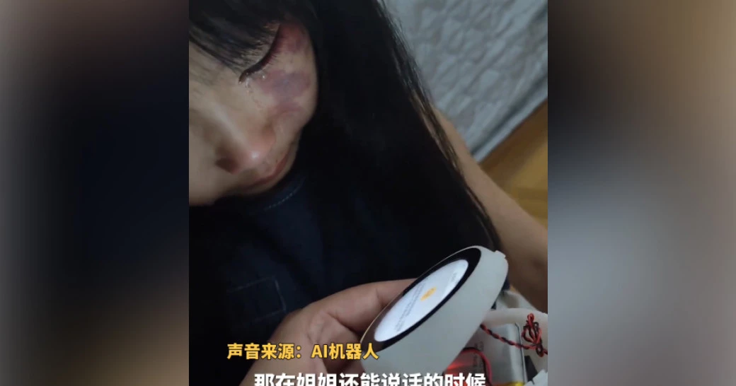 Скриншот: ChinaDaily | Douyin | TikTok