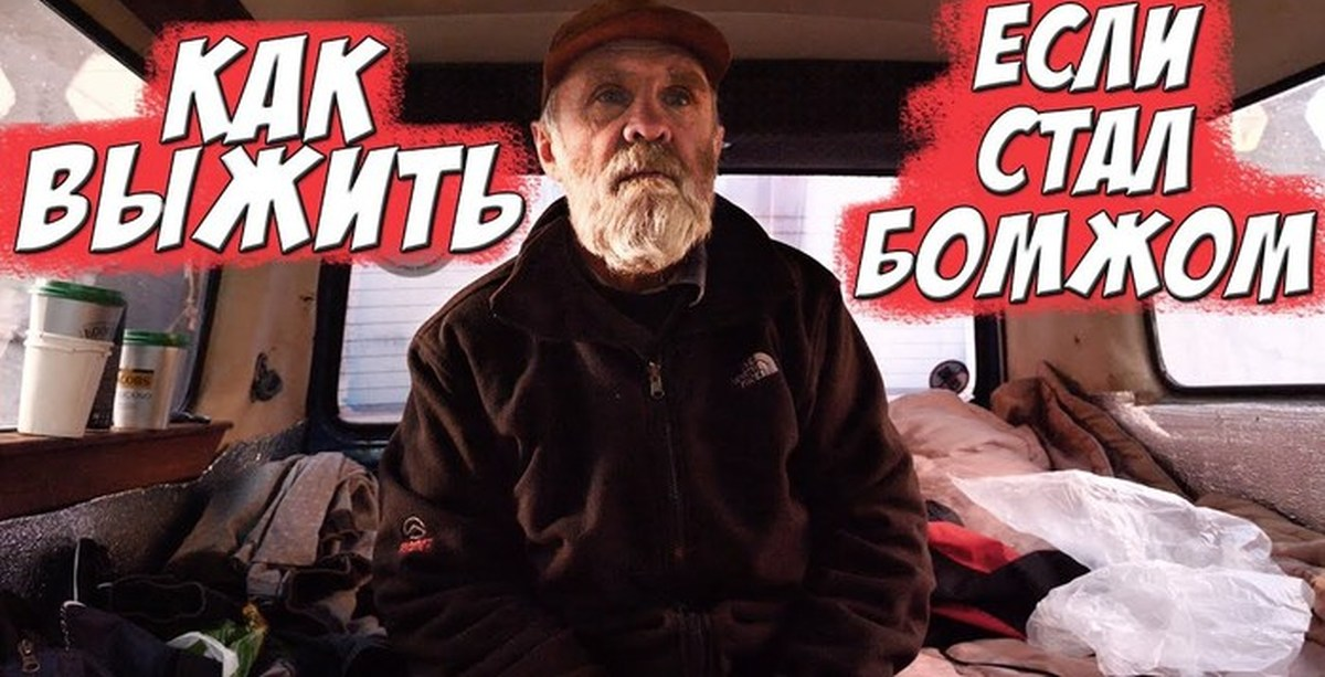 Источник: https://mrttambov.ru/gradova-bomzh