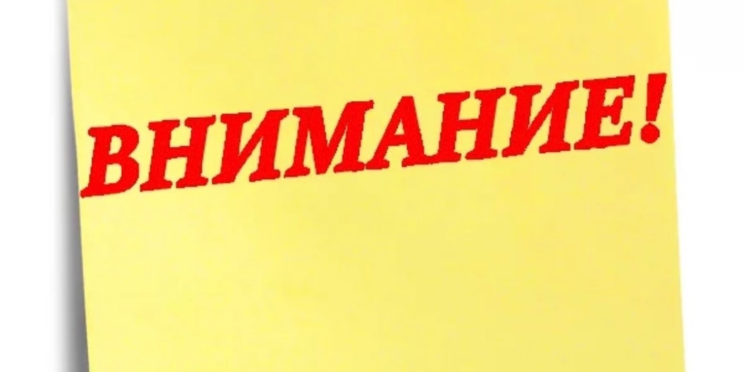 Проект расписания ЕГЭ 2026