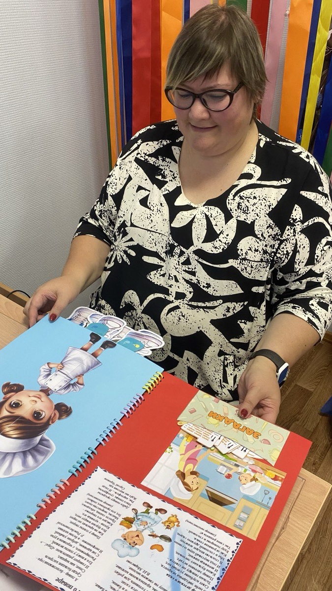 Фото автора. Создание лэпбука «Повар»