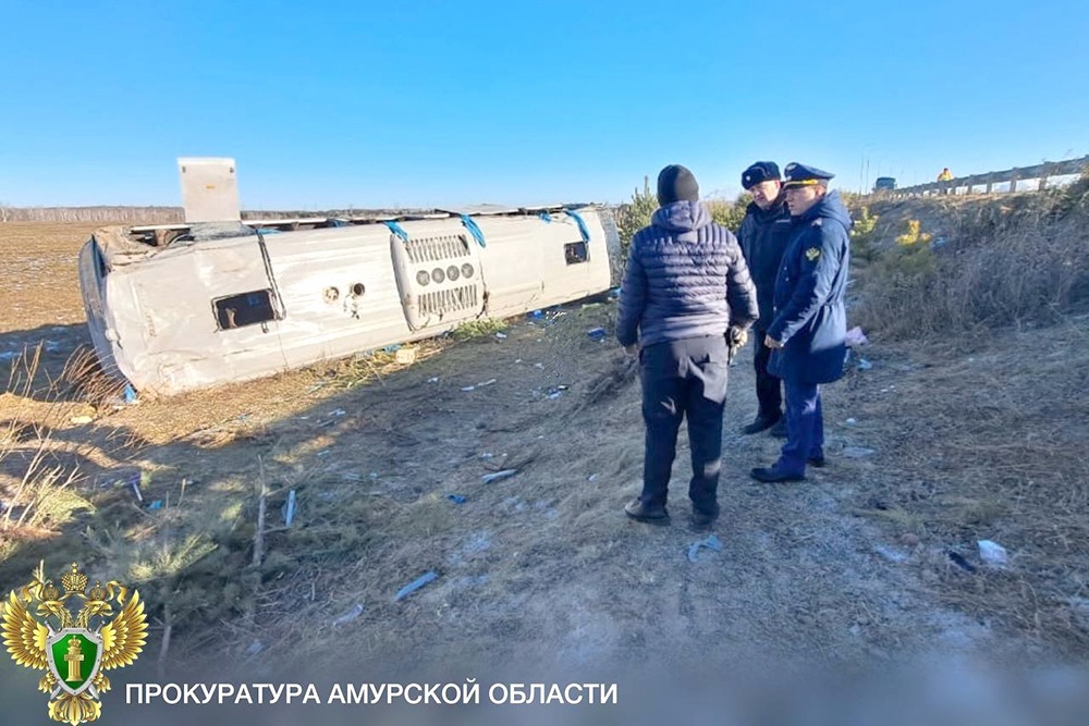   Официальный телеграм-канал прокуратуры Амурской области