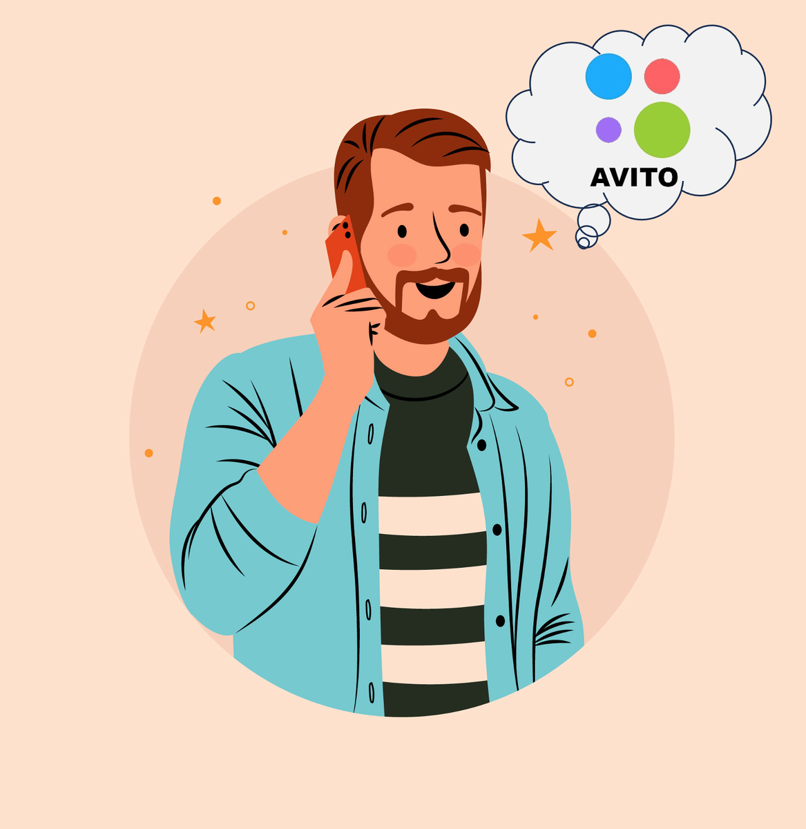 Наём "по объявлению"