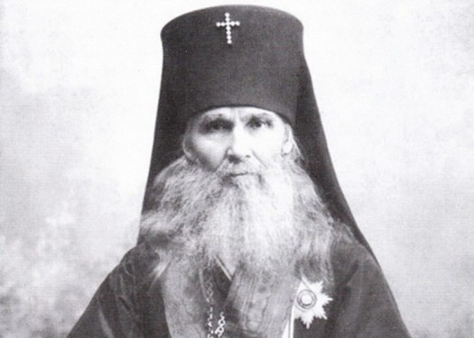 Святитель Макарий (Невский) Фото из открытого доступа
