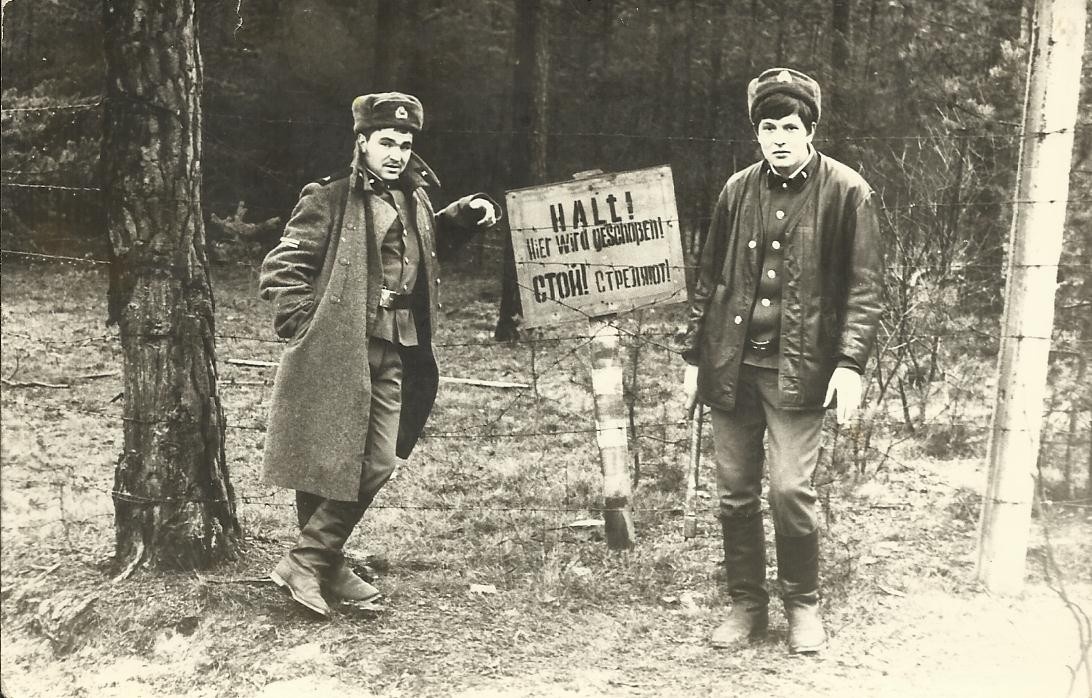 Оцепление...