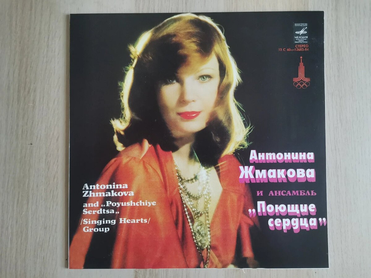 когда-то в детстве у меня была такая пластинка, и ядаже слушал её ... Но песен совершенно не помню ...