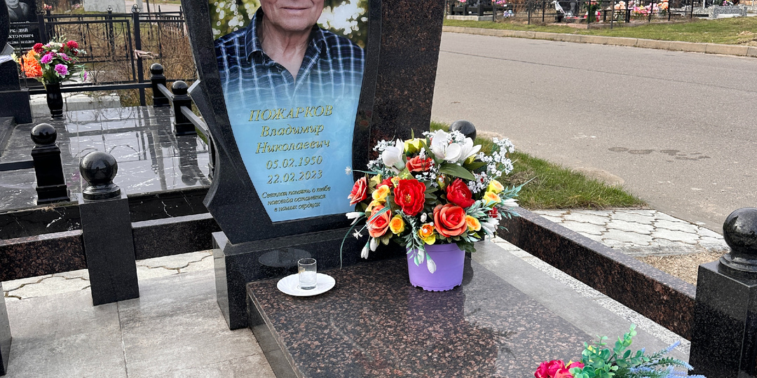 Что будет, если наступить на могилу? Не просто суеверие...