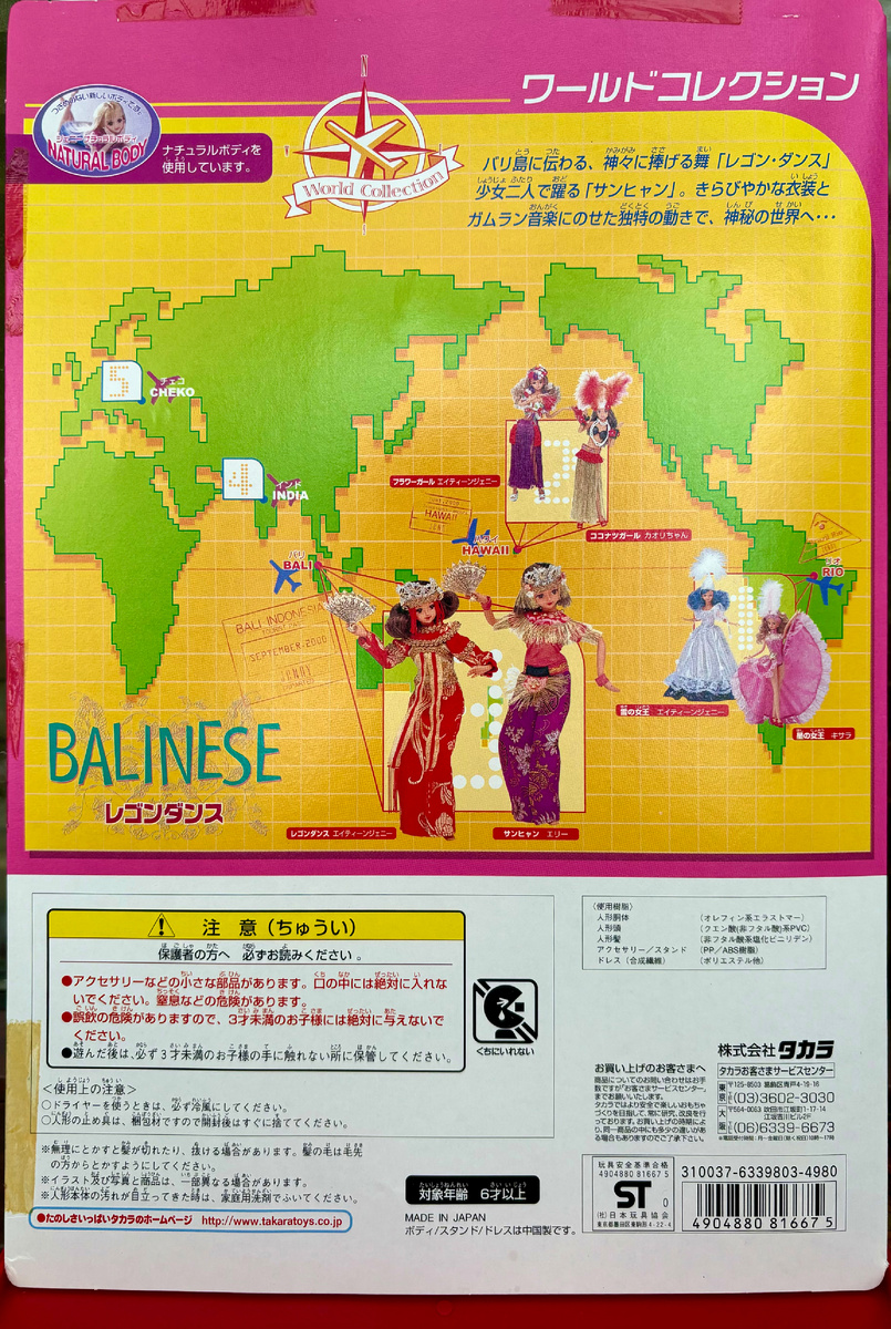 Оборот коробки с изображением серии