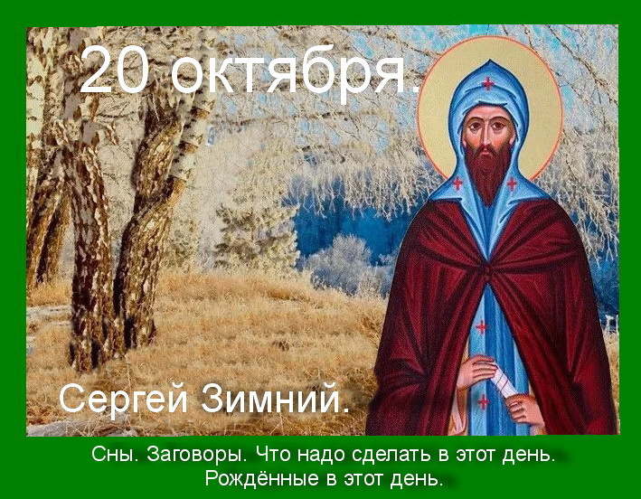 Источник : Яндекс картинки.