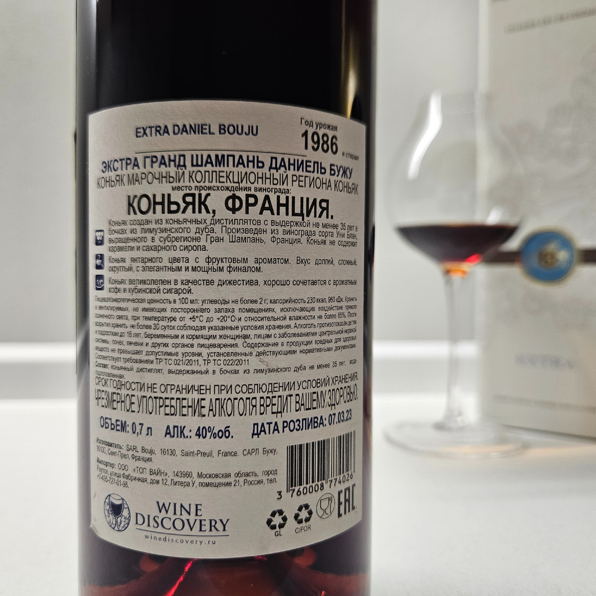 Фото автора.