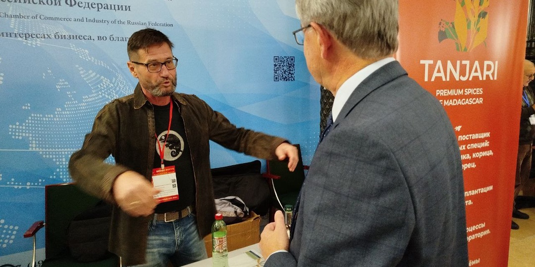 Пряности от Ильи и Сандры