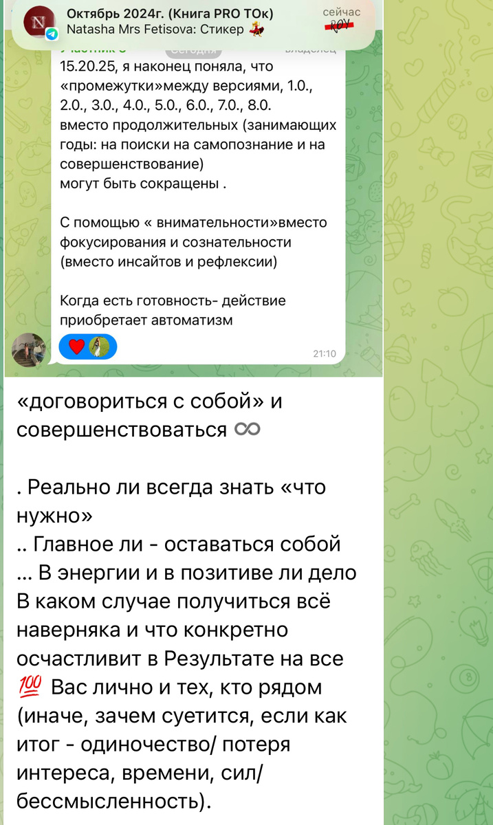 Т9 бесконечно исправляет окончания -ТСЯ и -ТЬСЯ, ссори за орфографию 
