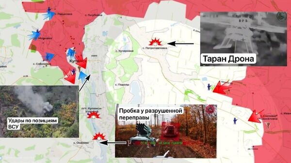    © telegram ukr_2025_ru