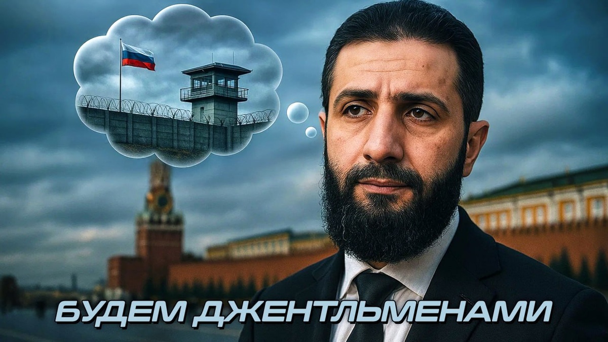 Коллаж Царьграда