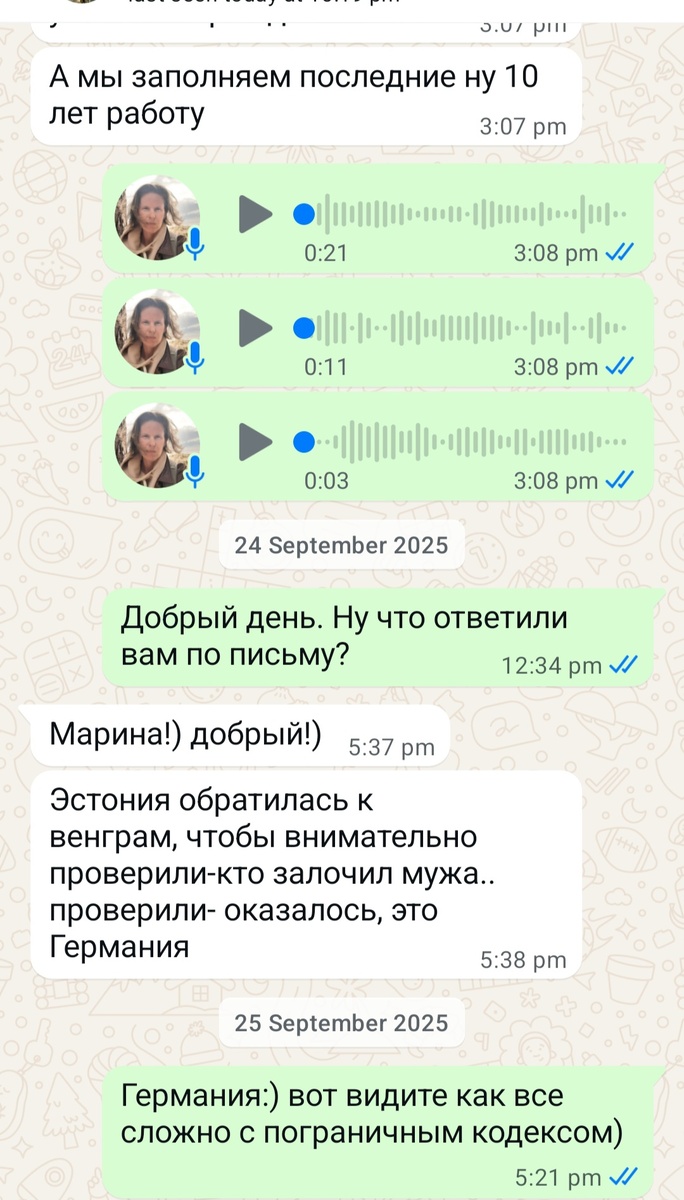 Консультации по запретам на въезд пункт 7