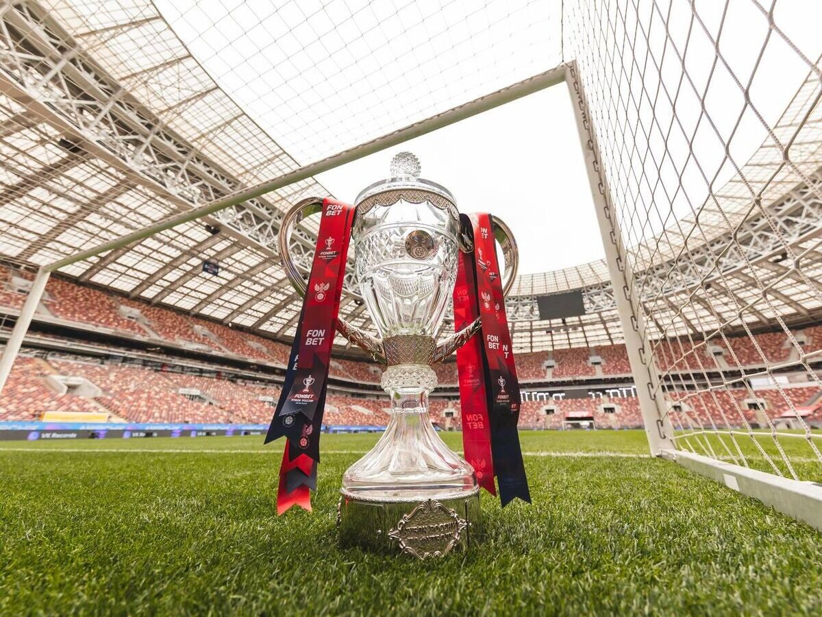    Кубок России по футболу© Соцсети организаторов