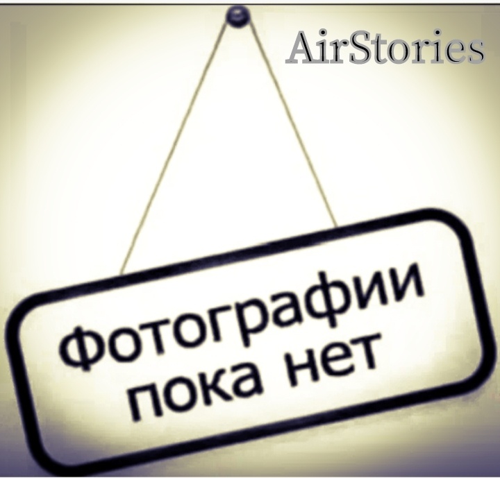 Тилландсия arenicola