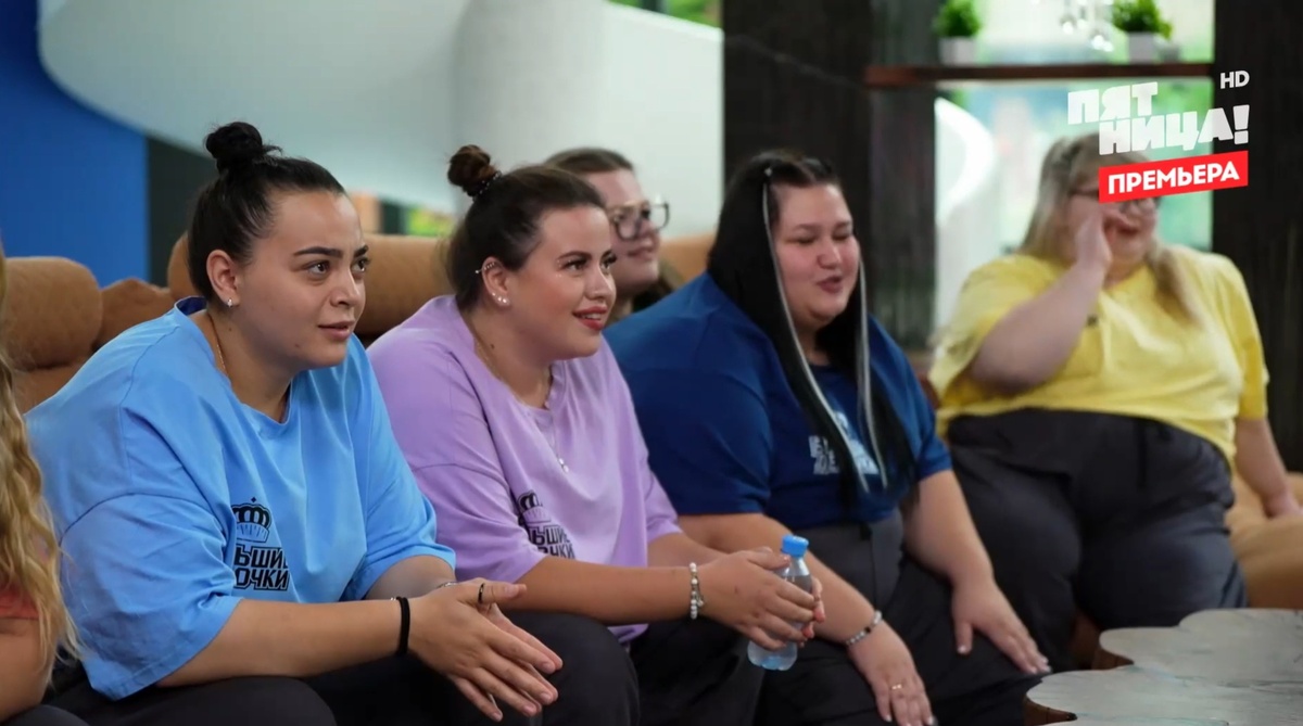 Большие девочки. Дочки-матери. Серия от 16.10.2025