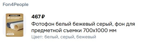 Скриншот автора