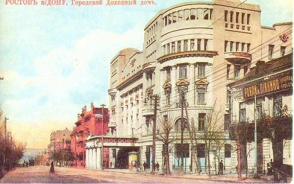 Архивная фотография 