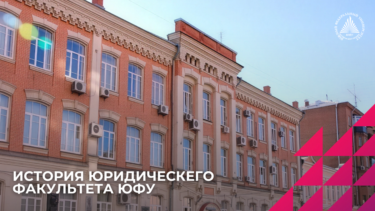 Фото: Центр общественных коммуникаций ЮФУ