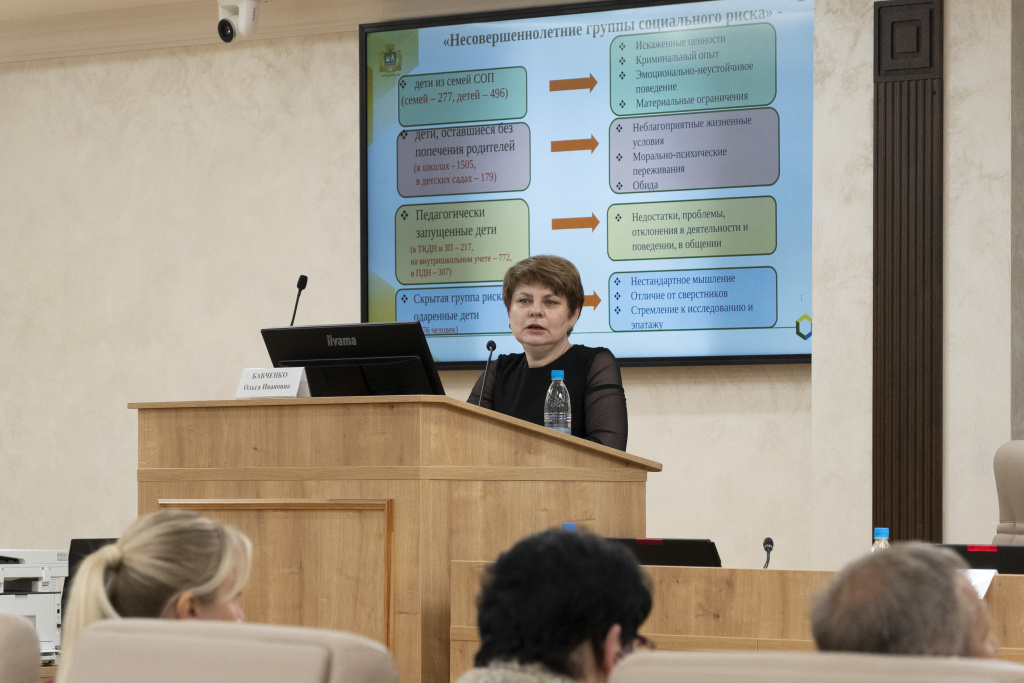 Красивые картинки, сопровождавшие выступление руководителя городского образования Ольги Бабченко, проиллюстрировали некрасивую общую картину увеличения общего числа неблагополучных детей. Фото: ЕГД