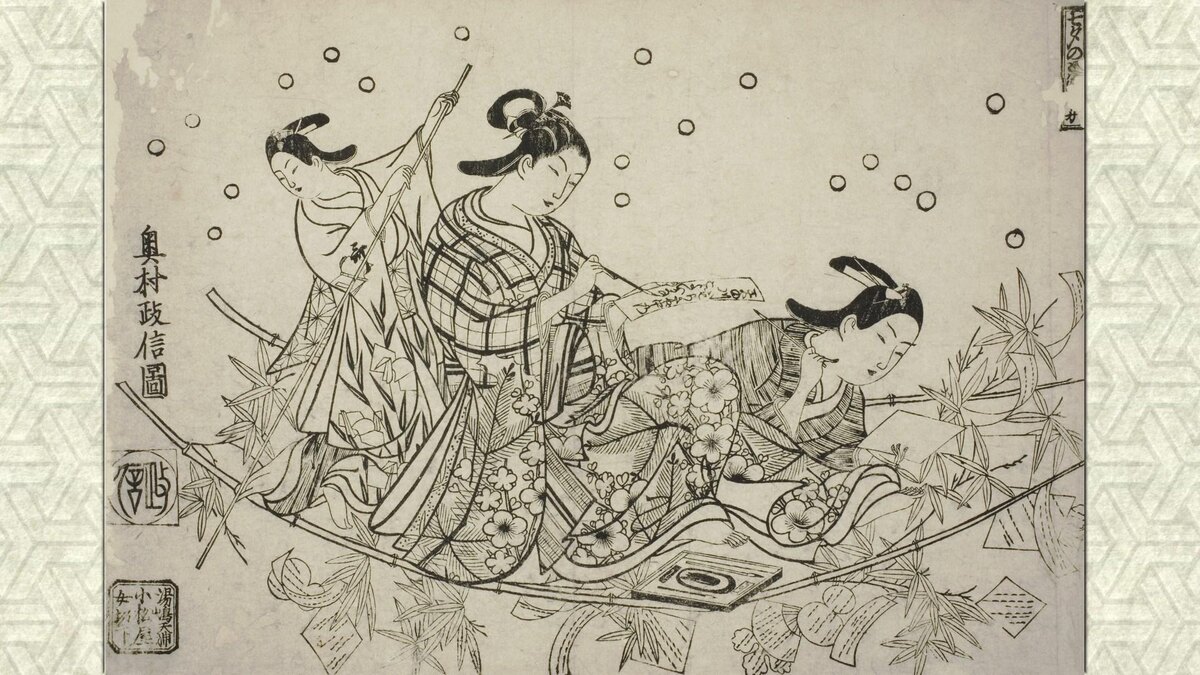 «Лодочная переправа в день Танабата». Гравюра. Окумура Масанобу, ок. 1710 г. Юноша и девушка пишут стихотворения в имитации лодки под звездами. Мальчик-помощник имитирует движения гребца (отталкивается шестом)