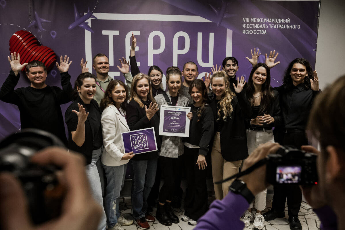 Фото: © Андрей Богатырев / Театр мимики и жеста