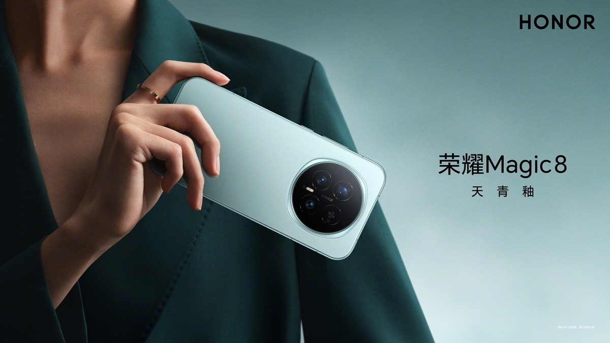 Источник изображения: HONOR