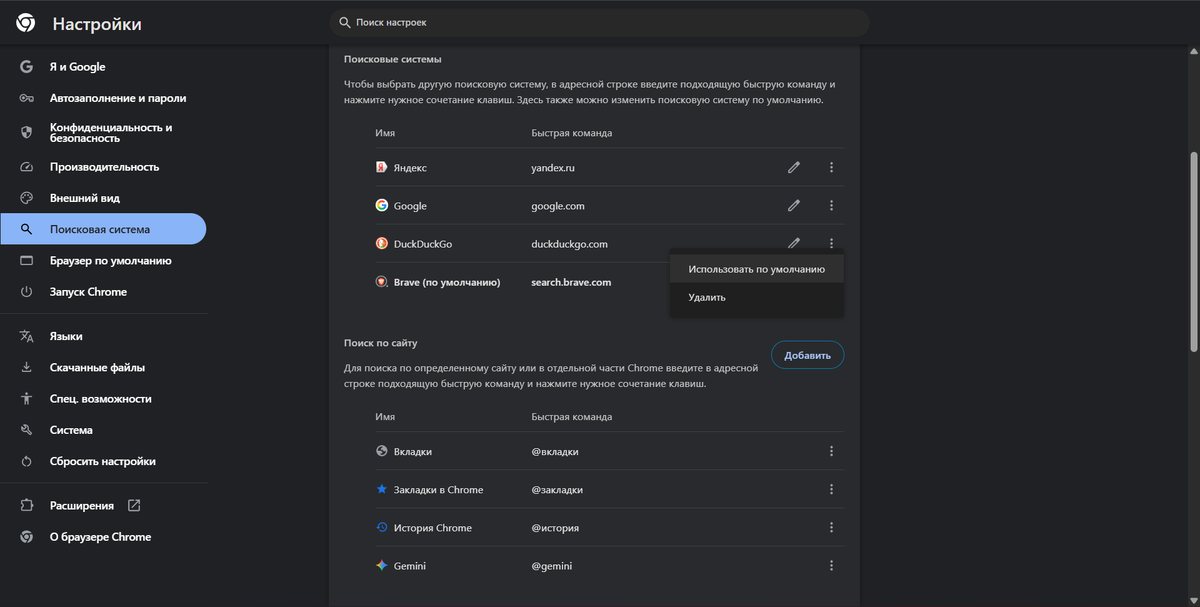 Анонимные браузеры