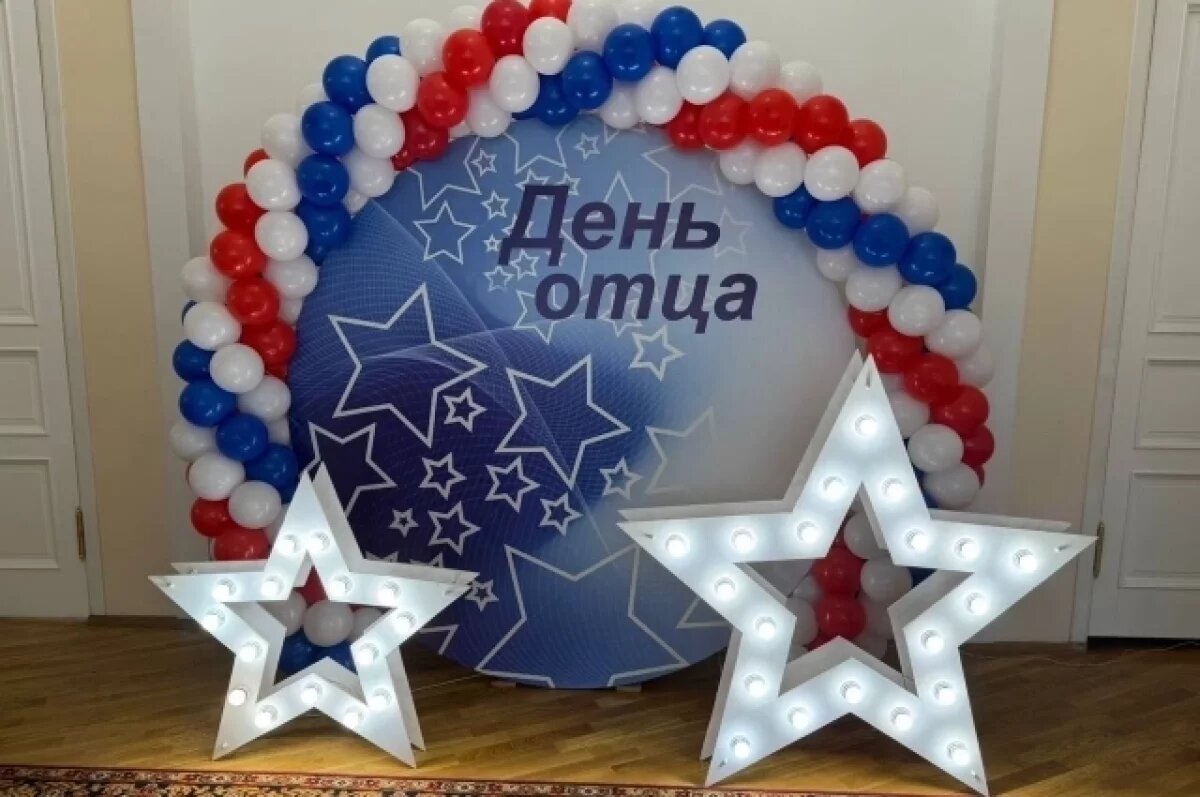    В Туле наградили лучших отцов региона