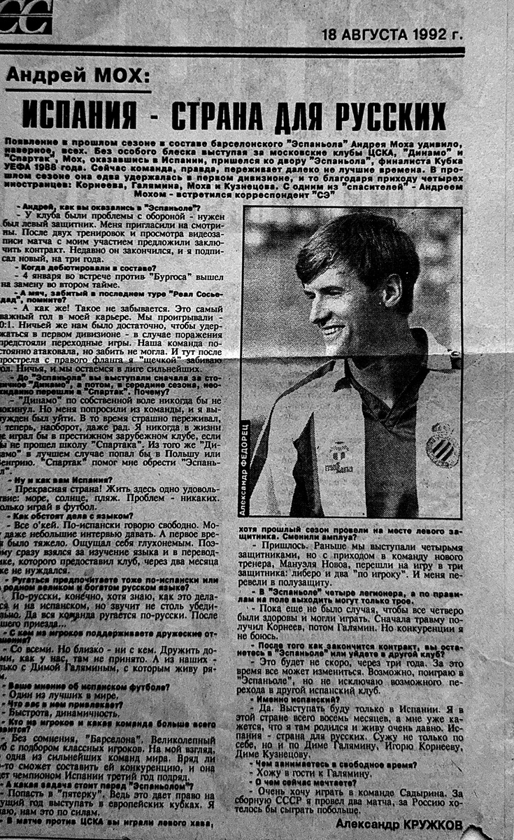    Личный архив