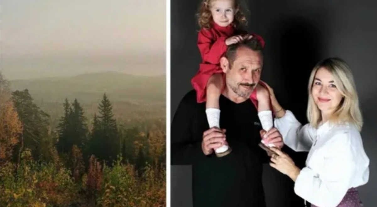 Место Силы и Усольцевы