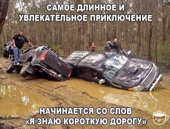 Фото взято https://vk.com/albums-108854119?z=photo-108854119_456239779%2Fphotos-108854119