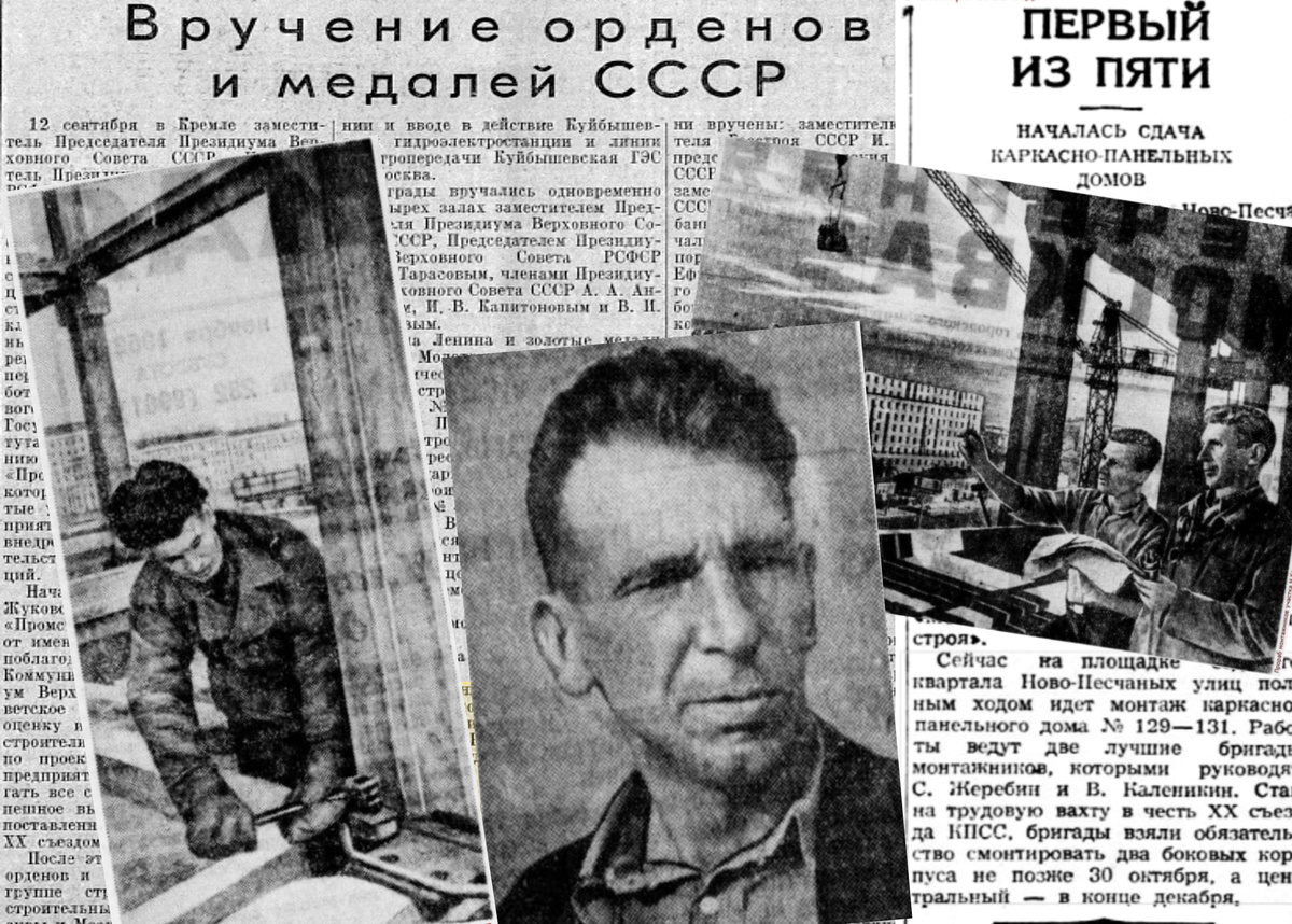 Василий Никифорович Калиникин, мы вас помним.