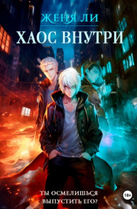     Случайная случайность или нет?