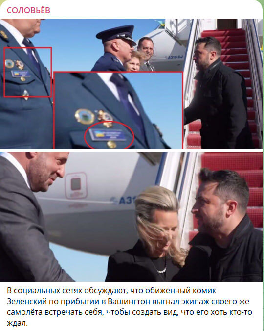    Скриншот с канала "Соловьёв"