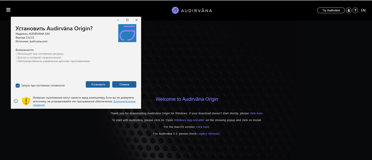 Жмем кнопку....