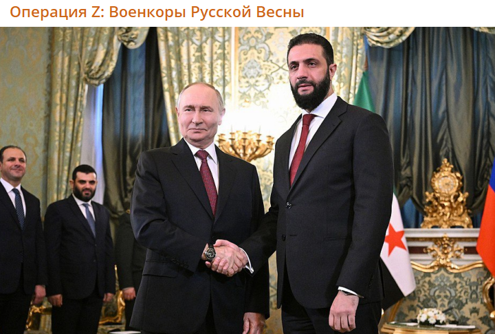    Скриншот:Telegram/Операция Z: Военкоры Русской Весны