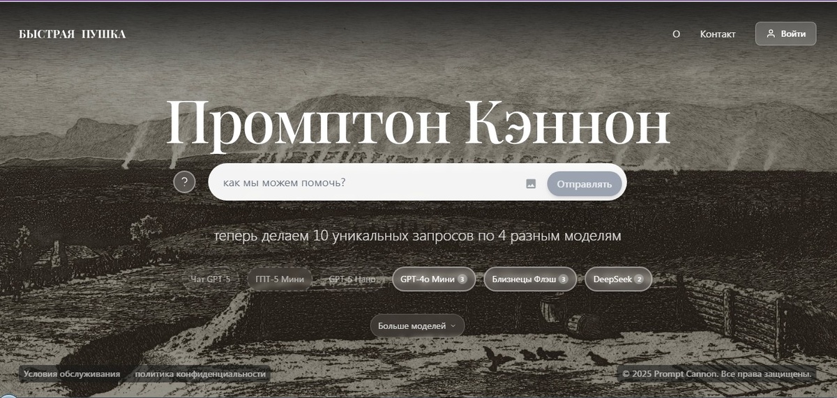 Главная страница