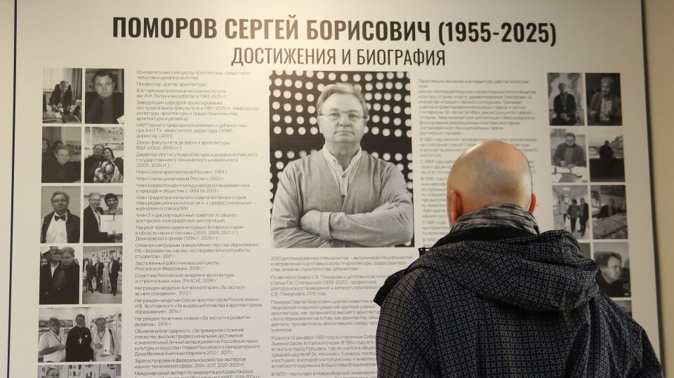    Выставка к 30-летию Института архитектуры и дизайна. Источник: Виталий Барабаш