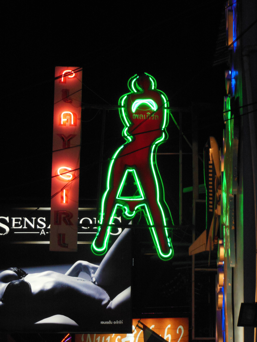 По вывеске понятно,  что здесь вас оставят без трусов