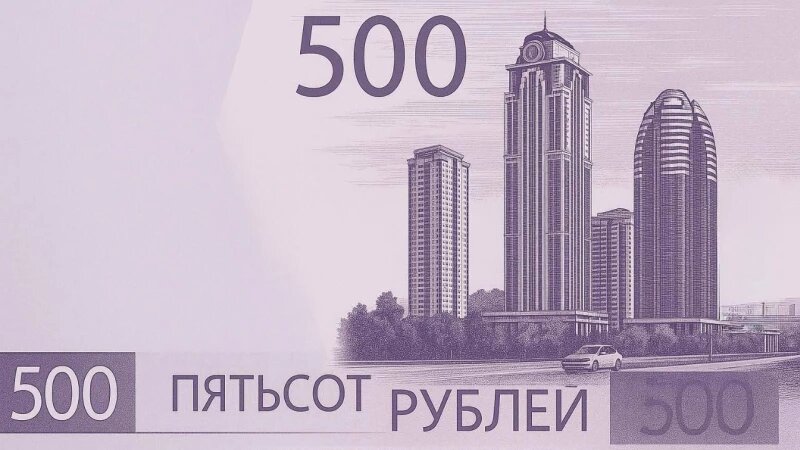     Новая купюра. Телеграм-канал Рамзана Кадырова